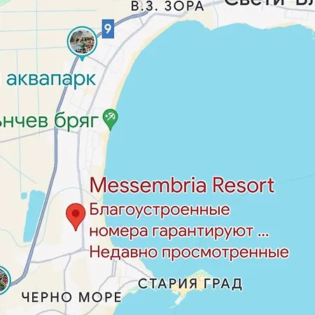 Messembria аpartament B503 Апартаменты