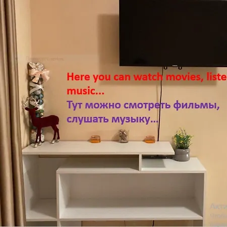 Apartment Messembria аpartament B503 Slantschew brjag